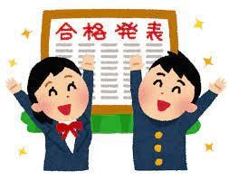 全力支援｜あなたが大学選びで失敗しない方法教えます ⭐️【脱・失敗】大学教授・入試委員が合格決定の裏側を公開⭐️ イメージ8