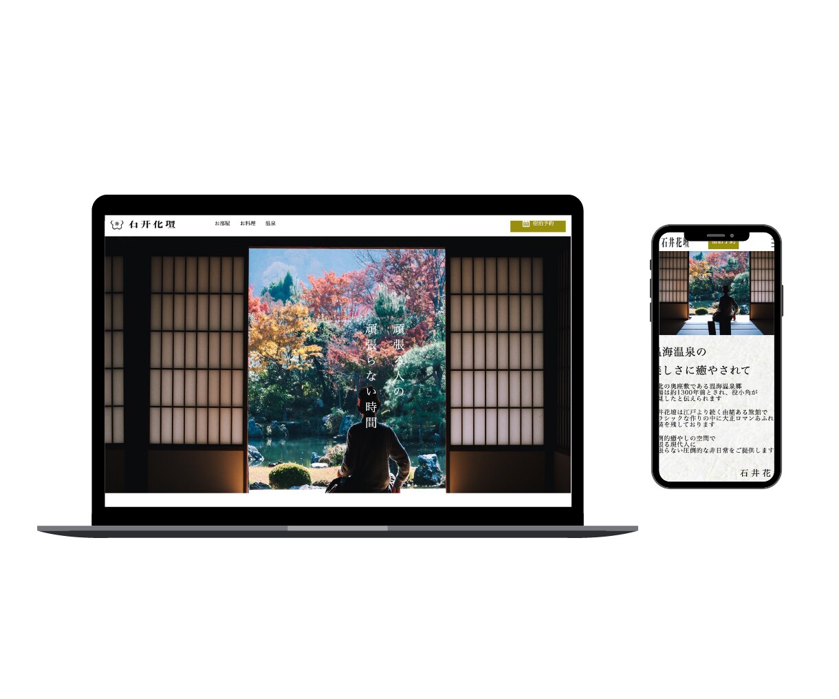 サイト制作前にヒアリング致します 徹底したヒアリングを心がけます イメージ4