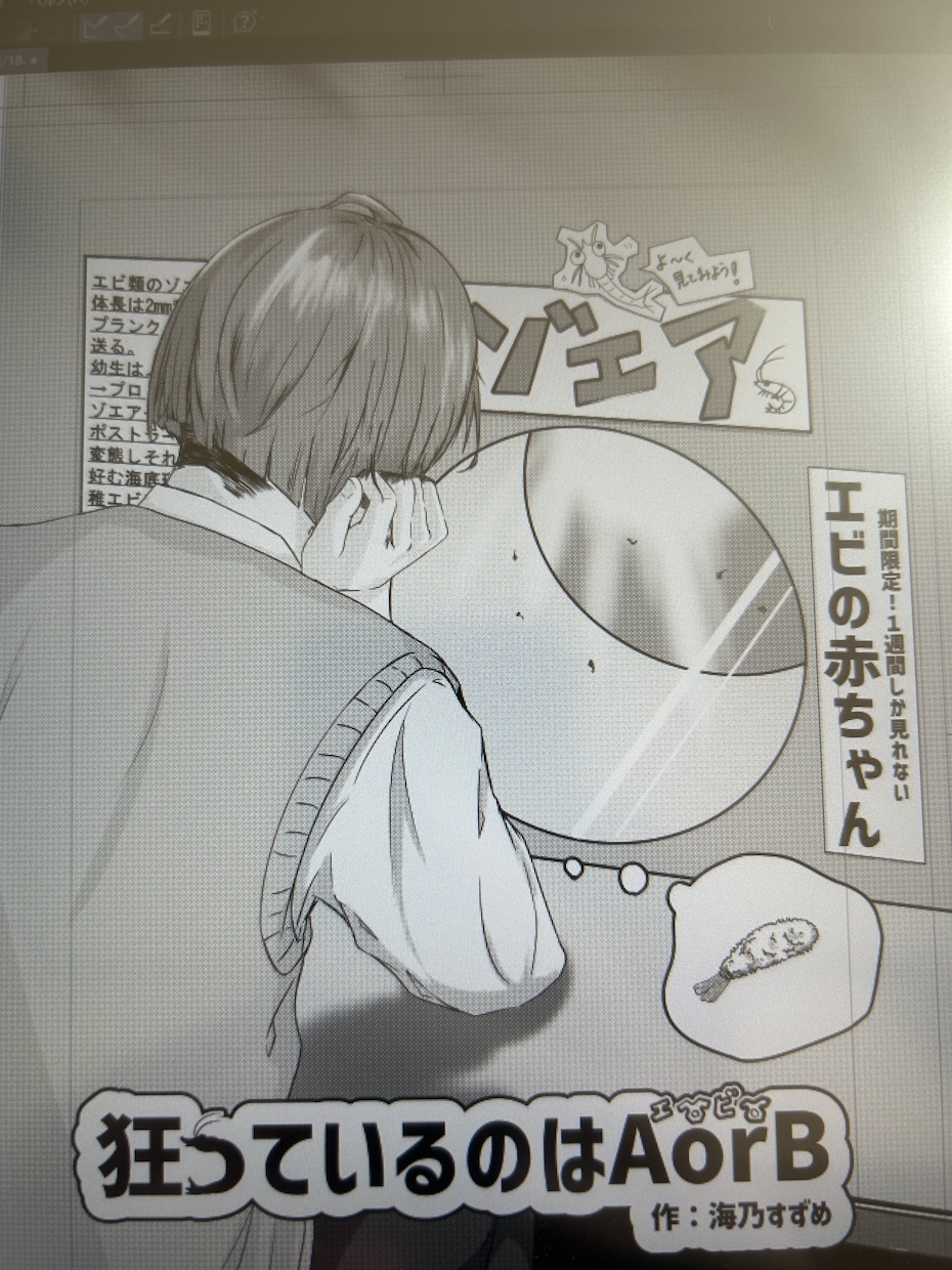 アイコン、立ち絵など描きます 人外得意です！一次、二次創作、小説の挿絵など イメージ9