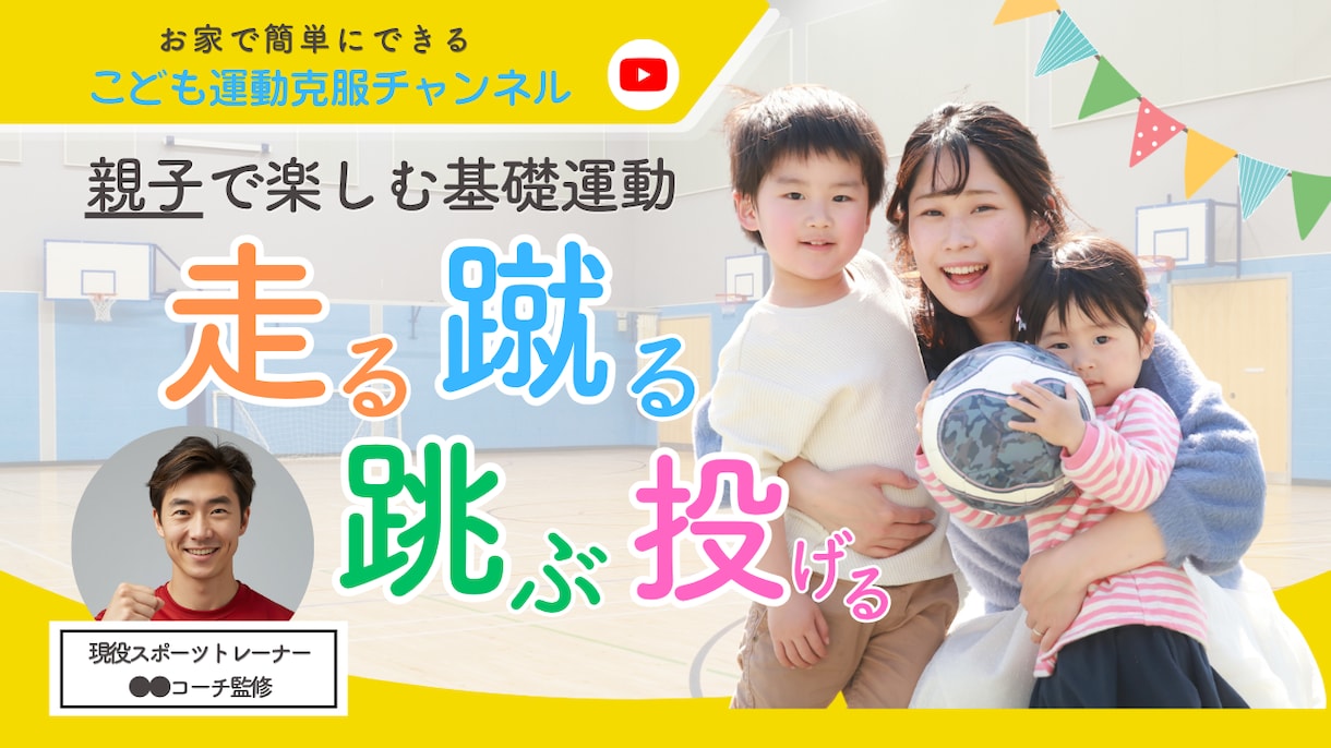 クリック率UP！売上につながるバナーを作成します バナー/SNS画像/各種広告バナーまで幅広く制作 イメージ7