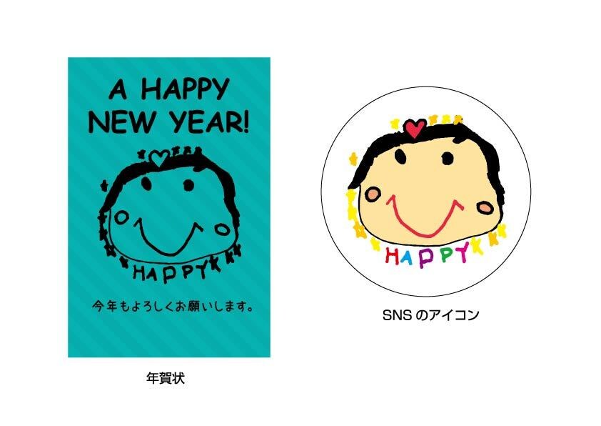 お子さまの描いた絵をデータ化します 今しか描けないお子さまの絵をデータとして残しませんか イメージ2