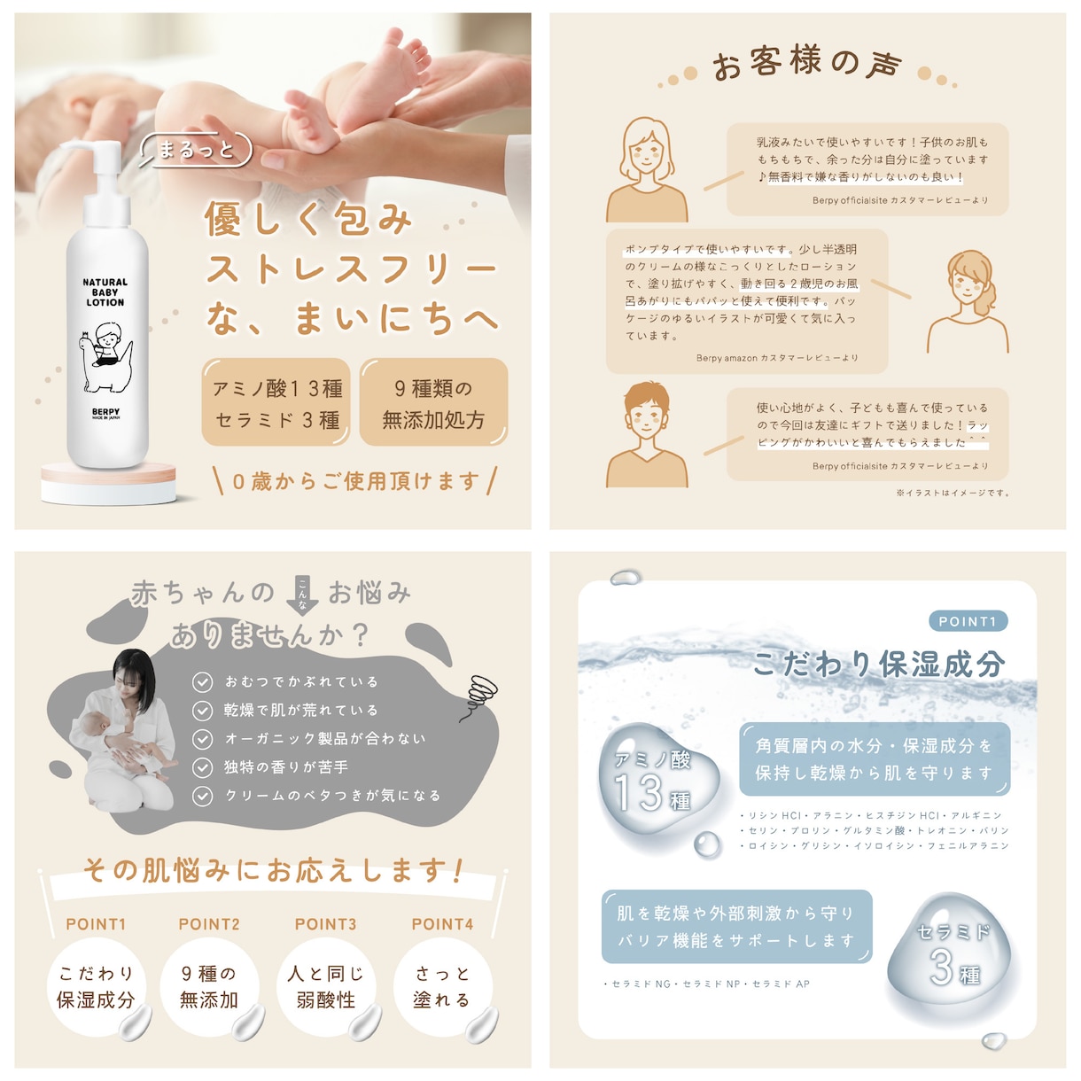女性(レディース)向けECサイト商品画像作ります デザイン・構成・文字(文言)・レタッチ・切り抜き・提案 イメージ9