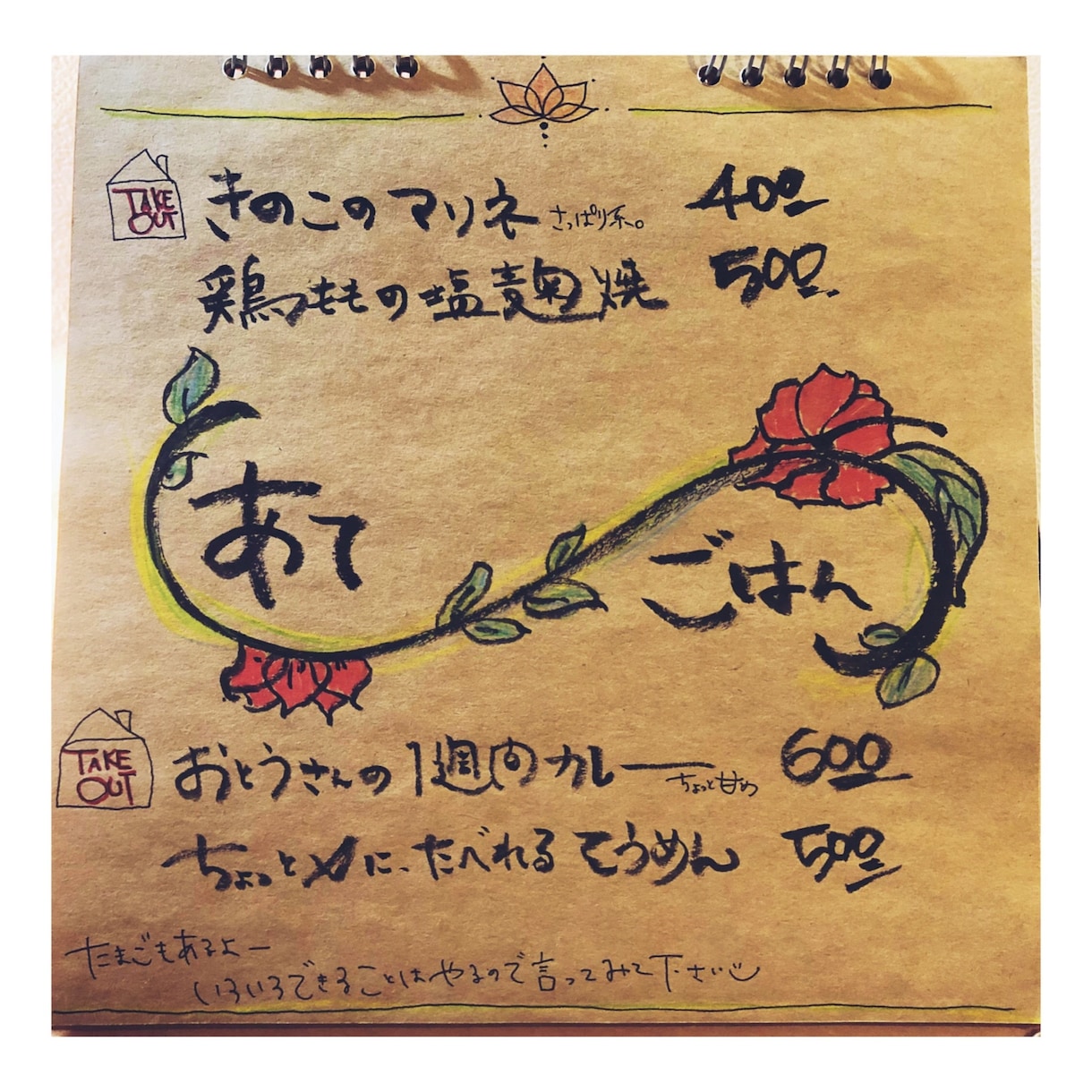 ペン、筆を使って、手書き文字、ロゴ製作します スタイリッシュな文字からかわいい文字まで心をこめて書きます イメージ9