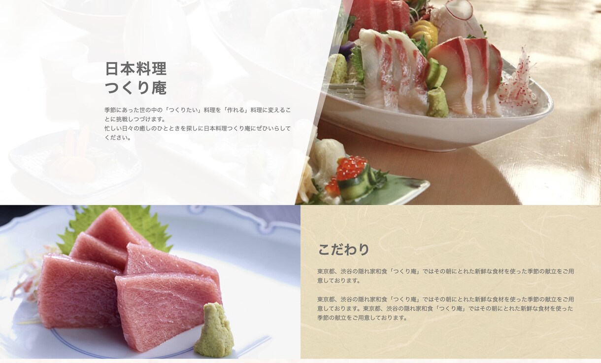 ペライチで集客等に使うホームページを制作します 新規事業・個人様など幅広く対応！ 初心者の方も丁寧にサポート イメージ3