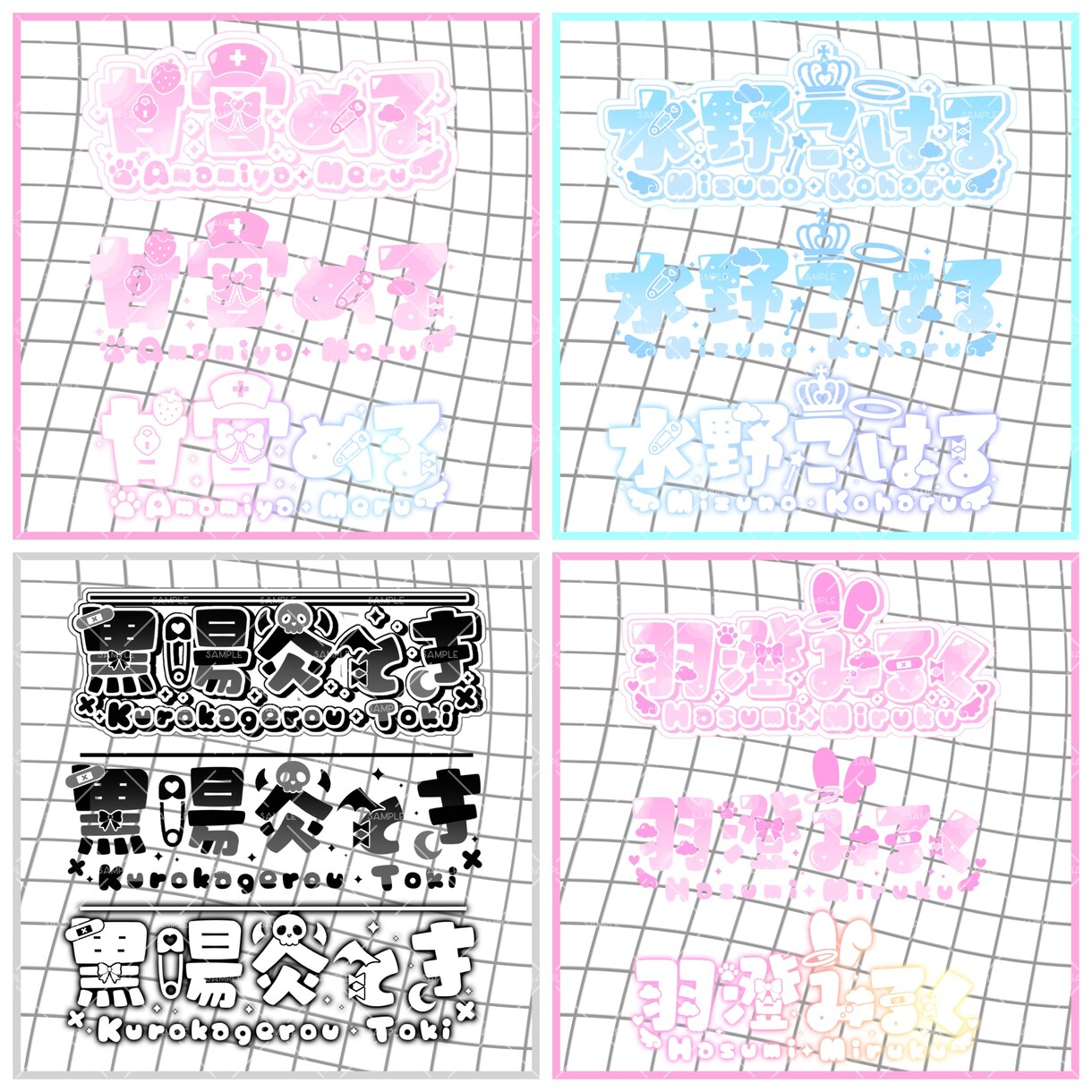 VTuber向けのネームロゴをお作りします 1000円で3パターン！早めの納品にも対応 イメージ2