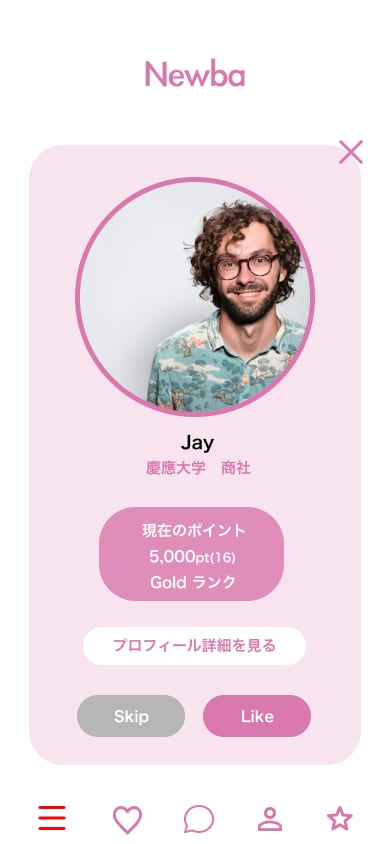 アプリのUI/UXのデザインを作成します アプリ開発経験者が、魅力的なUI/UXデザインを提案！ イメージ5