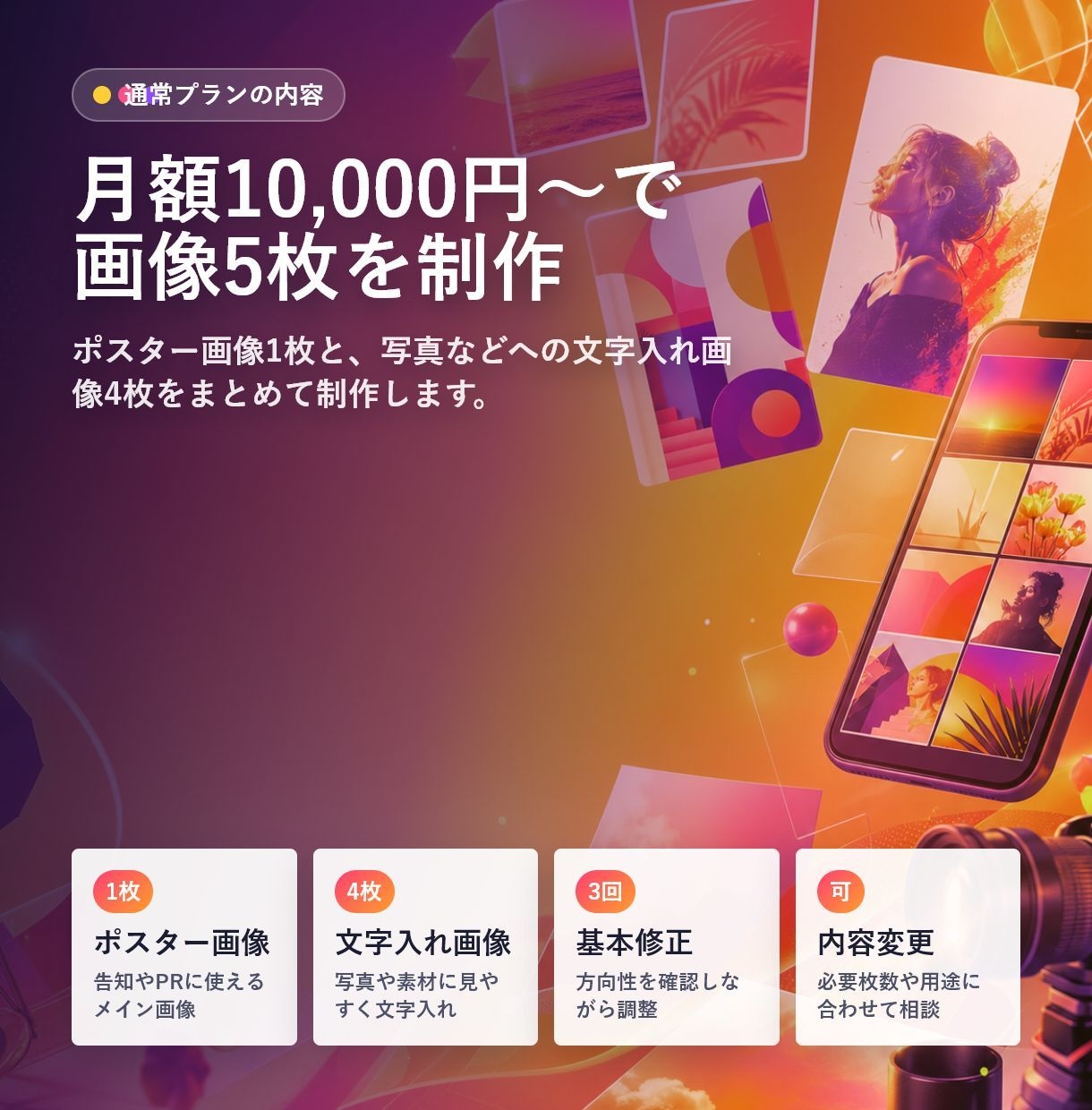 Instagram画像を制作します 月額で投稿用画像をまとめて制作 イメージ2