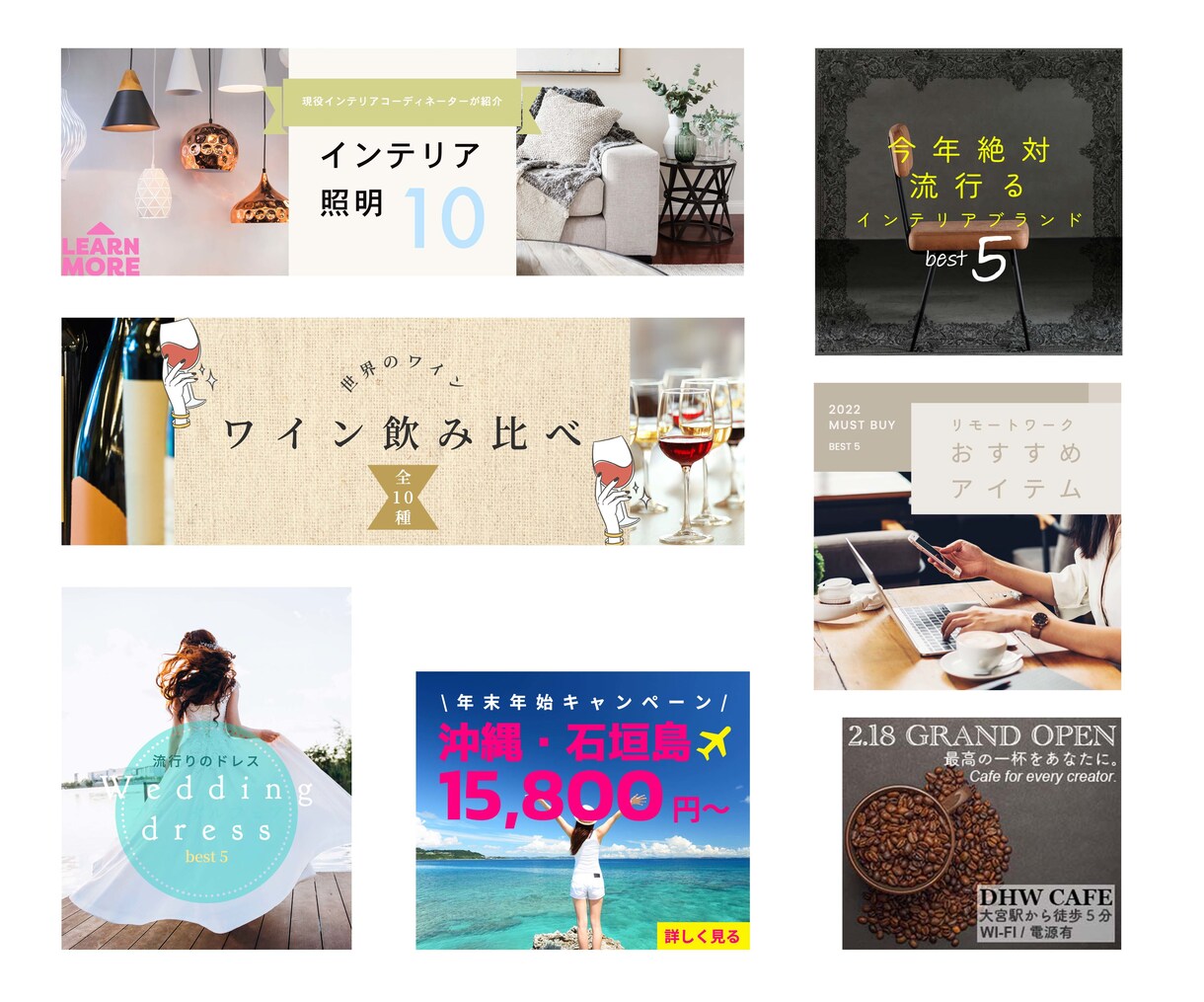プロにお任せ！高品質なバナー、画像作成します バナー/ヘッダー/商品画像/サムネイル/カバー画像 イメージ4