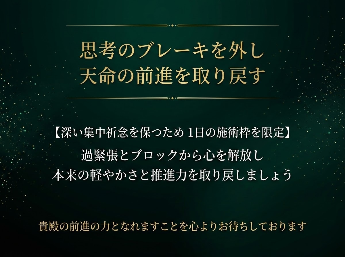 富の器を整える黄金龍神遠隔ヒーリングを届けます 思考の滞りを浄化し富と好機を受け取る心の土台を調律 イメージ10