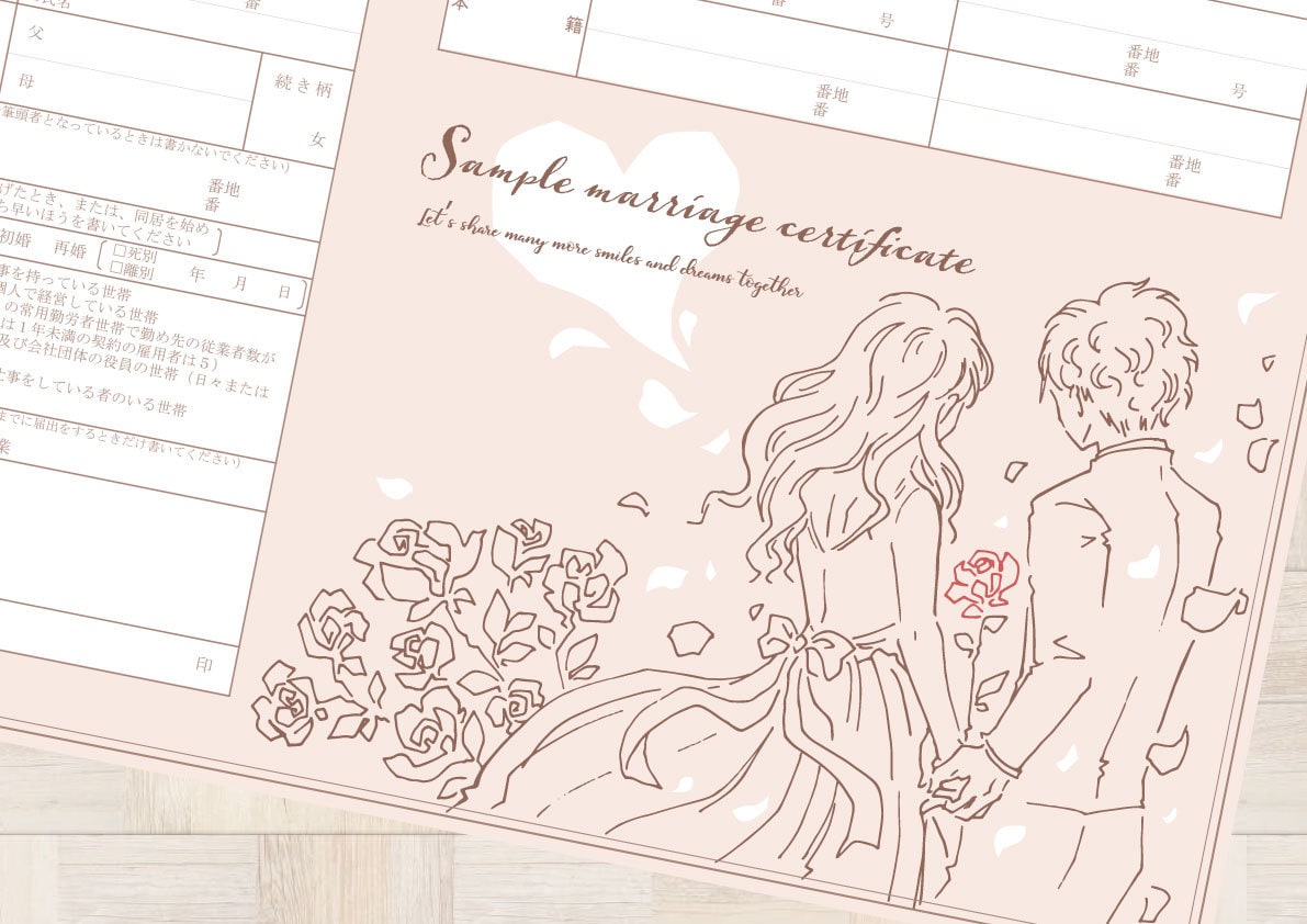 要望たっぷり詰め込んだオリジナルの婚姻届け作ります イラスト、写真加工、何でもOK！1から想いをお聞かせください イメージ1