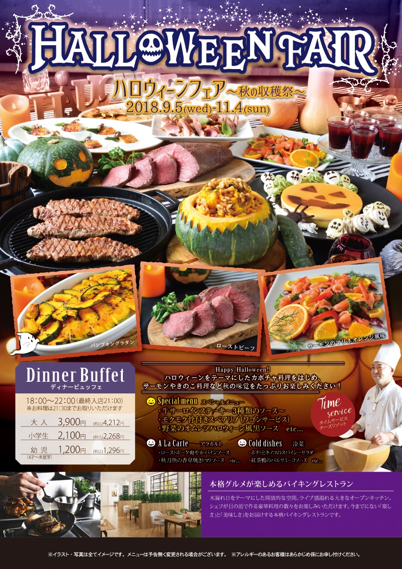 テイクアウト・開業にも！飲食店のチラシつくります カフェ・居酒屋・定食屋・レストランなど！ イメージ1