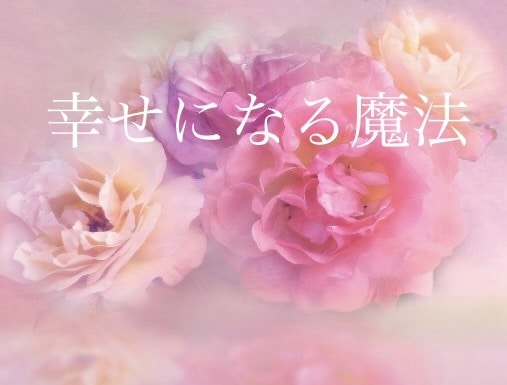 女性限定 様々なご相談・お悩みを霊視鑑定いたします 歴20年越  スピリチュアルヒーラーがお客様✨を全力サポート イメージ1