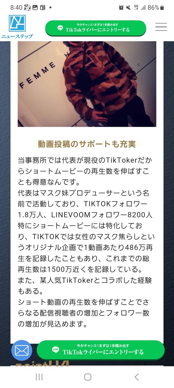 SNSショートムービー&ライブ配信コンサルをします 動画、配信をバズらせ安定的に認知集客を取ることを目標とします イメージ3