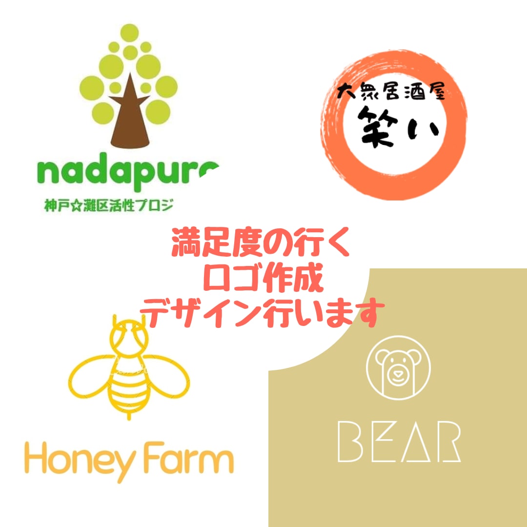 可愛いからカッコいいチラシを作成します 価格以上のサービスをあなたに提供します。 イメージ2