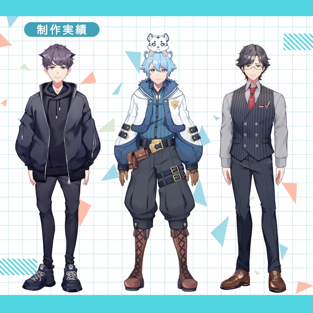 モデラーさん紹介可！VTuberイラスト制作します 女の子から男性、動物キャラも！幅広いジャンルでご対応します！ イメージ5