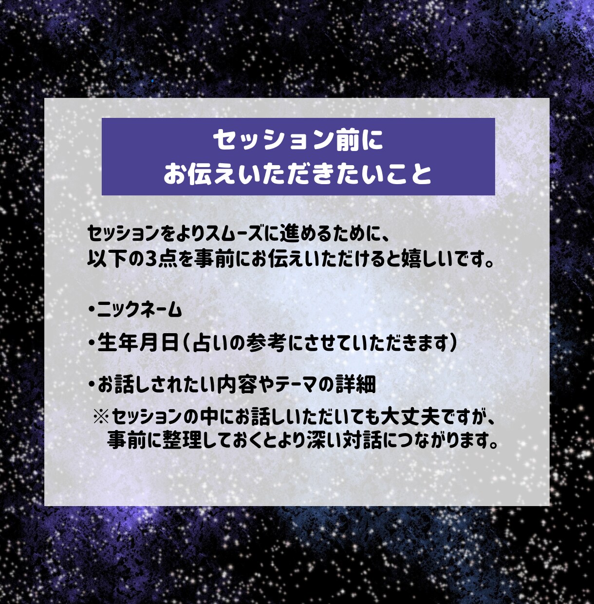 占い×コーチング】60分チャットセッションします 最短10分後開始★占いで気づきコーチングで進む60分 イメージ4