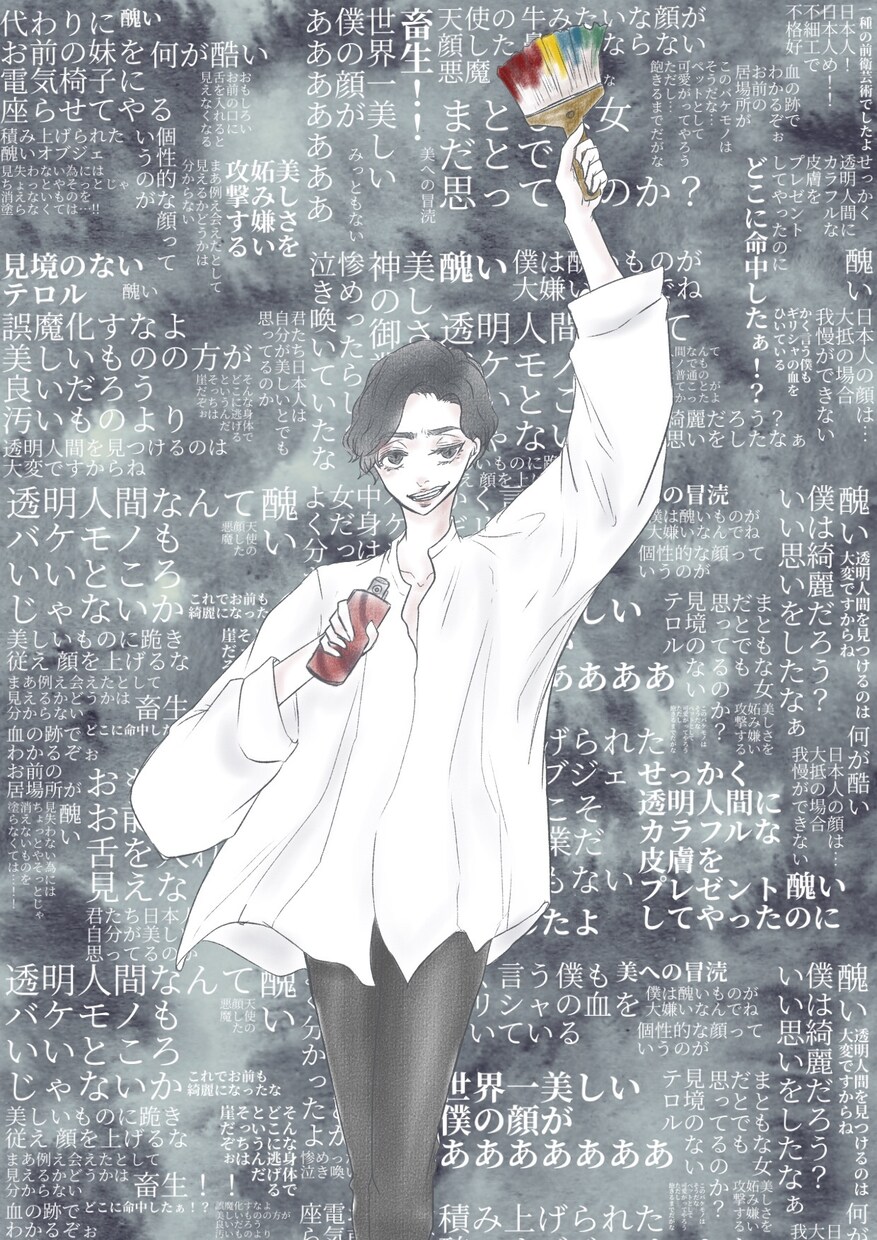 アイコン・壁紙等イラスト作成致します 画像やイメージを基にご希望のイラスト作成致します イメージ3