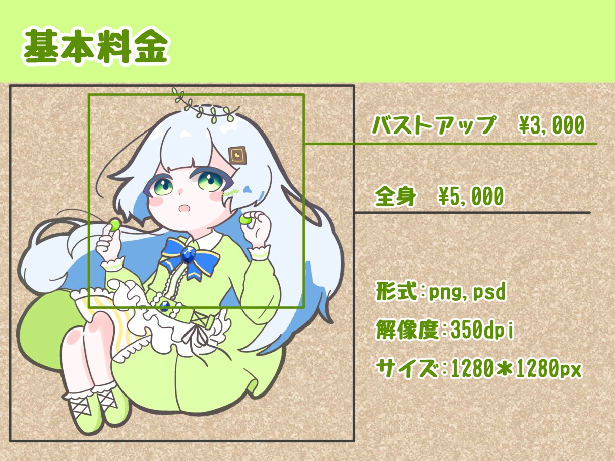 キュートでまんまるおめめのちびキャラ描きます バストアップから全身までキュートなちびキャラを描きます！ イメージ2
