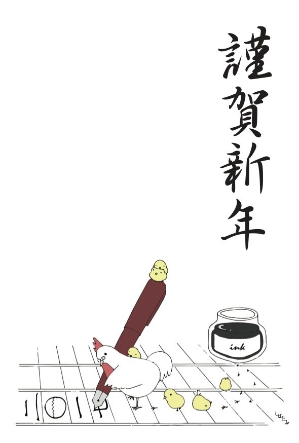 かわいい、ほのぼの、ほんわか系イラスト描きます 子供向け、動物イラストが得意！出版物の挿絵の経験あります イメージ3