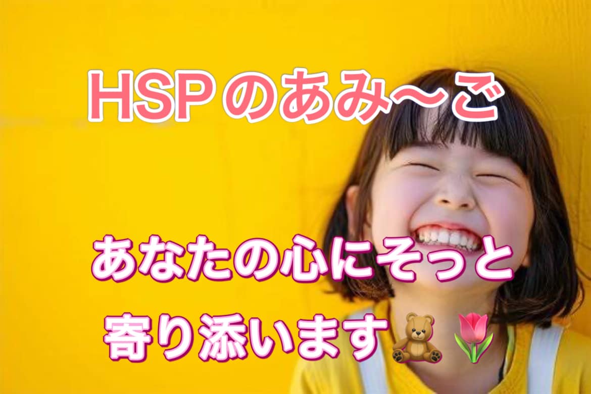 恋の不安、あみ〜ごが聴きますます 「わかるよ」って言ってほしい恋、ありませんか？ イメージ1