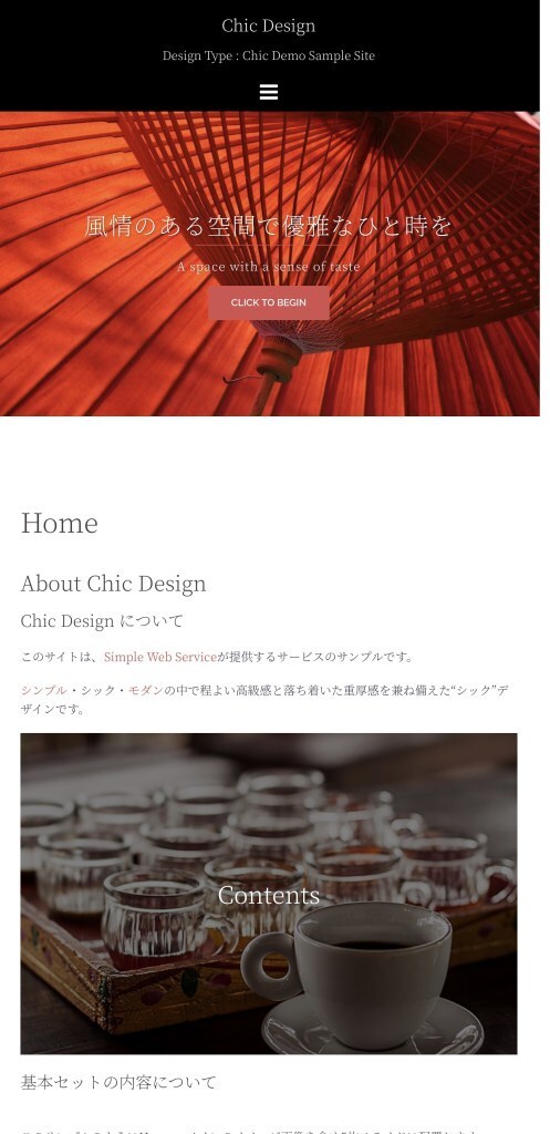 WordPressで設置代行します デザイン性のあるWebサイトを手間をかけずリーズナブルに設置 イメージ3