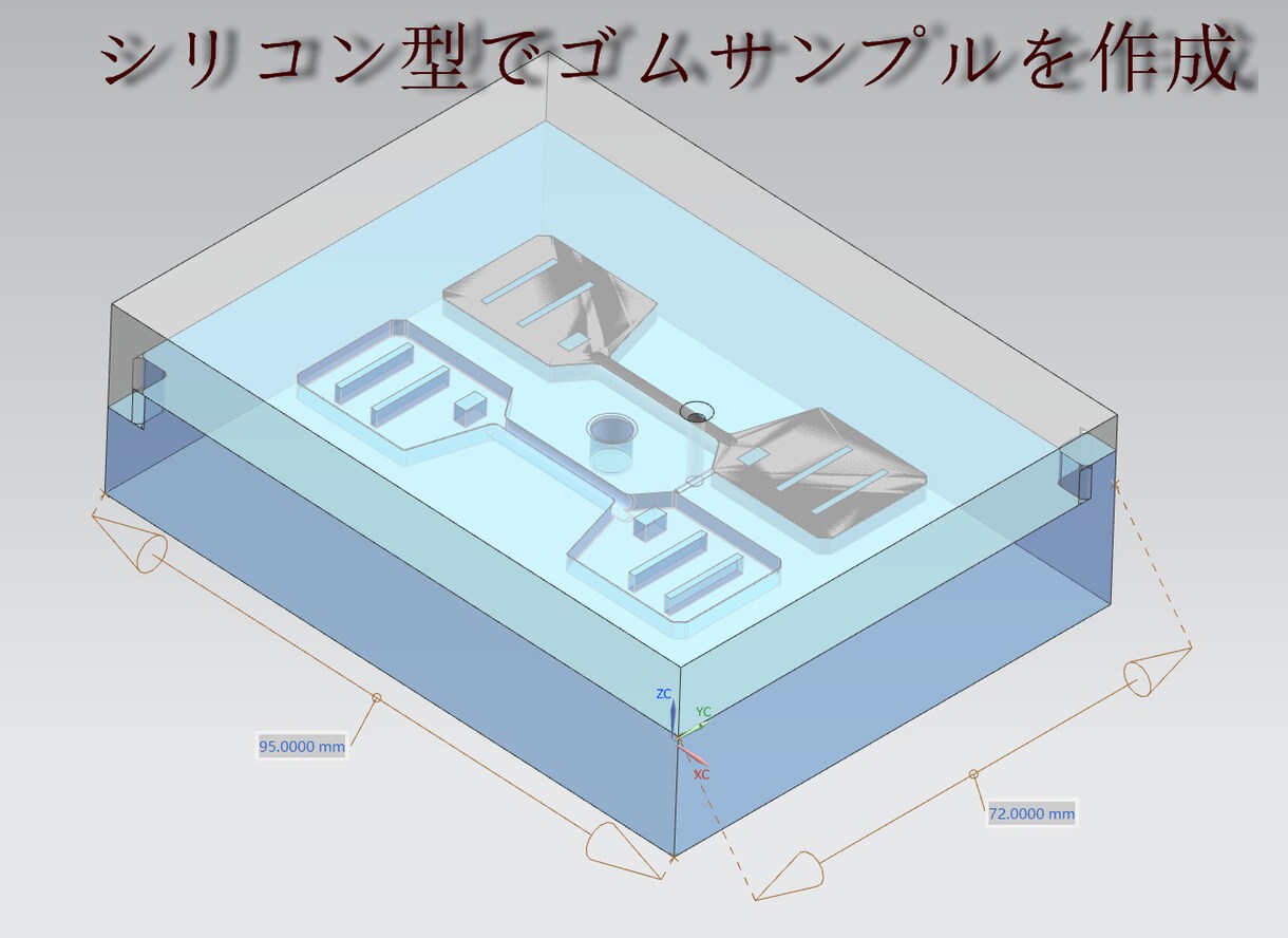 サ7)3Dデータを柔軟性素材でお作りします TPUだけではなく、本物ゴムでデータに基づいて物へ具現化 イメージ9