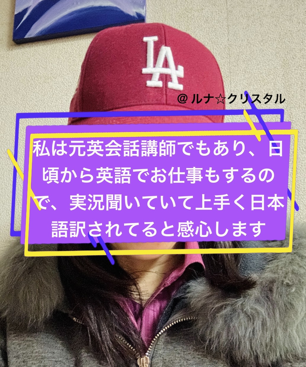 MLB野球楽しく語り合おう！英語実況の理解深めます ピンポイントでリスニング力高め、発音真似るコツを楽しく伝授。 イメージ8
