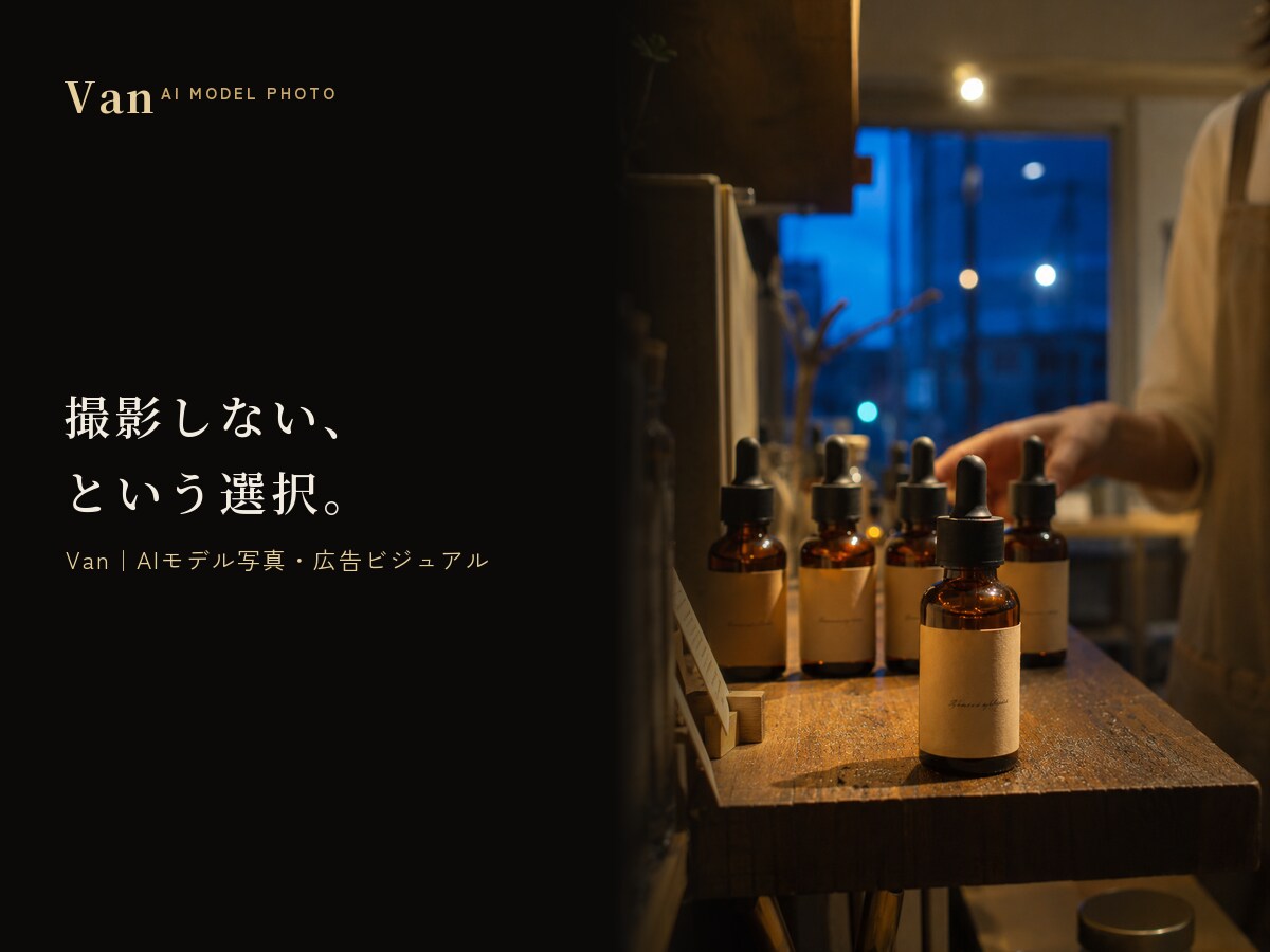 撮影不要で商品×AIモデルの広告写真を作ります 商品写真を送るだけ｜モデルが使うシーンを実写感で・商用OK イメージ9