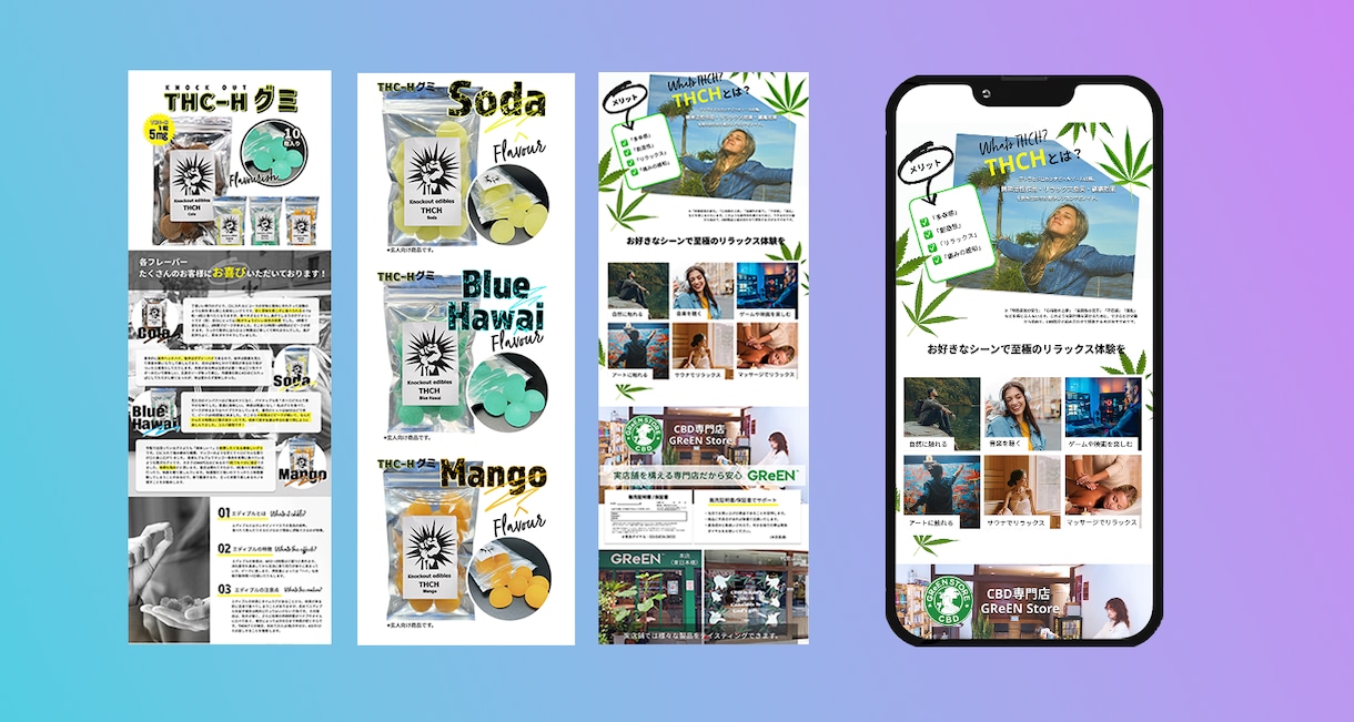 魅力的なデザインで他社と差別化したLPを制作します 一流のデザインと機能性を兼ね備えたLPで集客力をUPしよう！ イメージ2