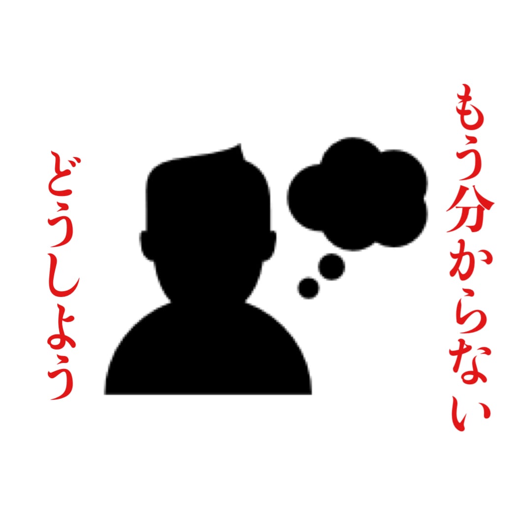 我慢できない！聞いて欲しい！を待ってます ラジオパーソナリティの私が色んな悩みをお聞きします！ イメージ5