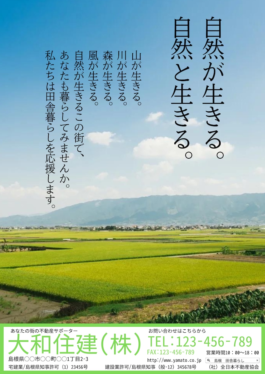 おしゃれなデザインのチラシ作成します 低価格でご希望に寄り添ったデザインのチラシを作成します。 イメージ2