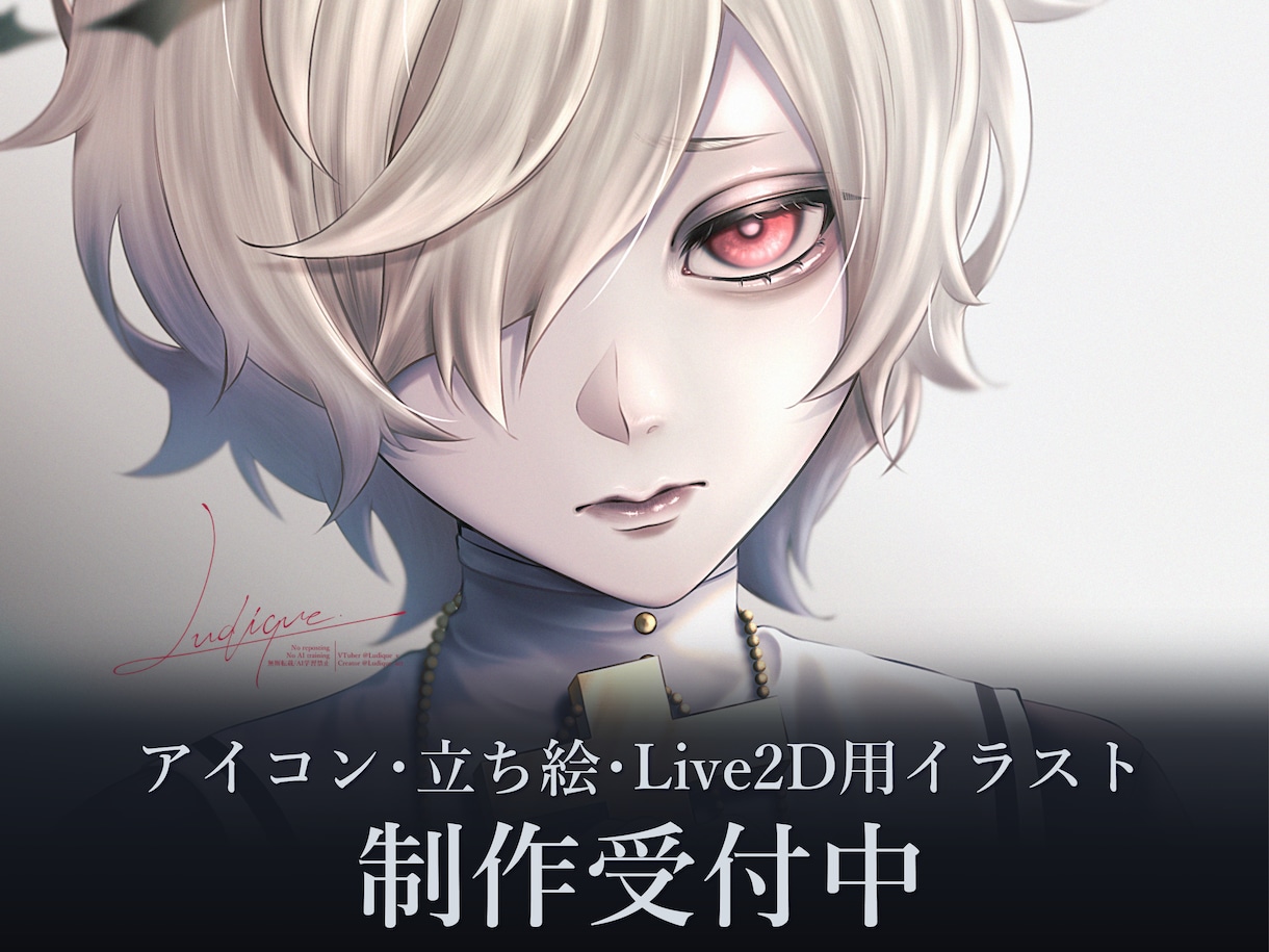 耽美で静かな世界観のイラストを制作します 繊細な光と陰で、記憶に沈む一枚を。 イメージ1
