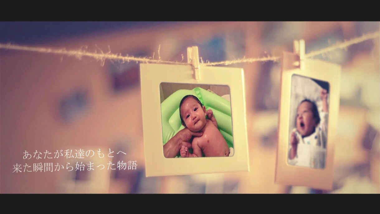 我が子を描いたフォトムービーを世界に一つ作ります 【永久保存】我が子の成長を振り返るほっこりムービー！ イメージ3