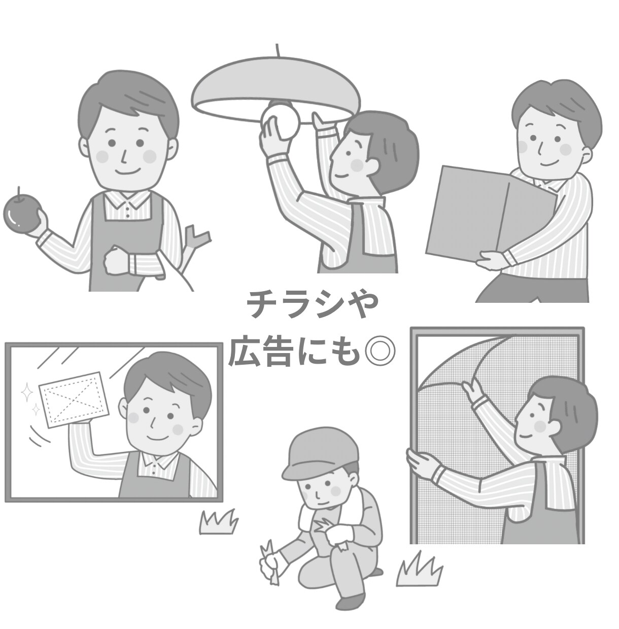 早い！安い！商用可★イラストカット描きます 迅速丁寧に、わかりやすい内容を目指してます♪ イメージ3