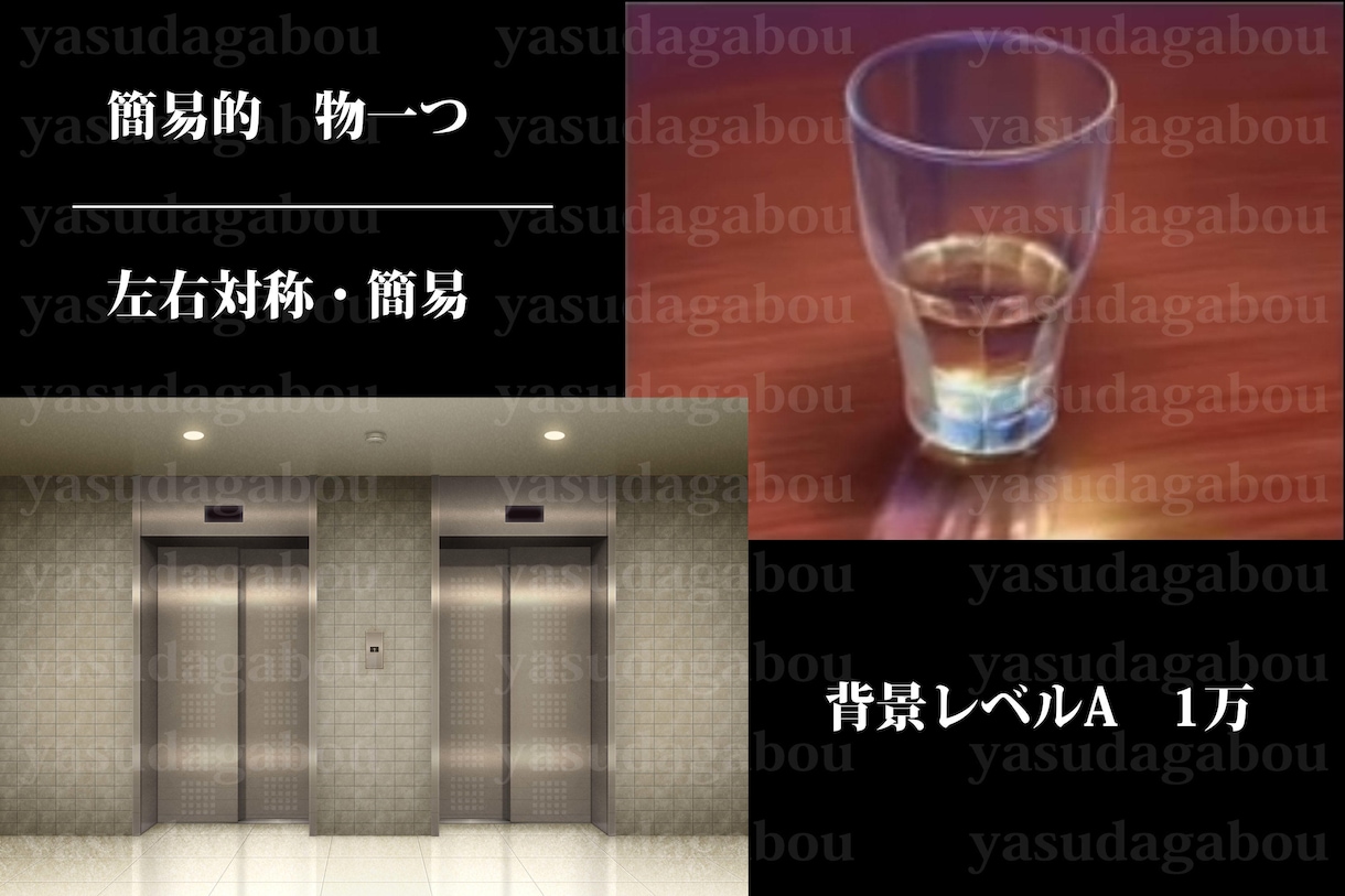 SF/現代/和風/ファンタジー　背景描きます 背景のみのメインビジュアル～キャラが引き立つカット背景まで イメージ2