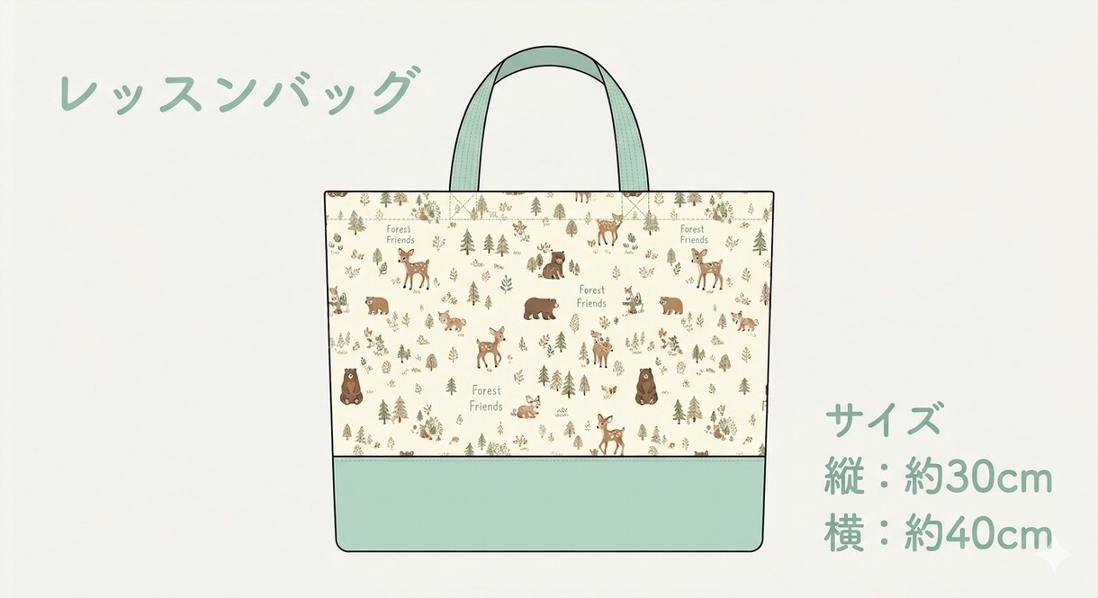 定額プラン⁂入園グッズ3点お作りいたします 【期間限定！返送料込み】定番入園グッズ3点縫製代行いたします イメージ2