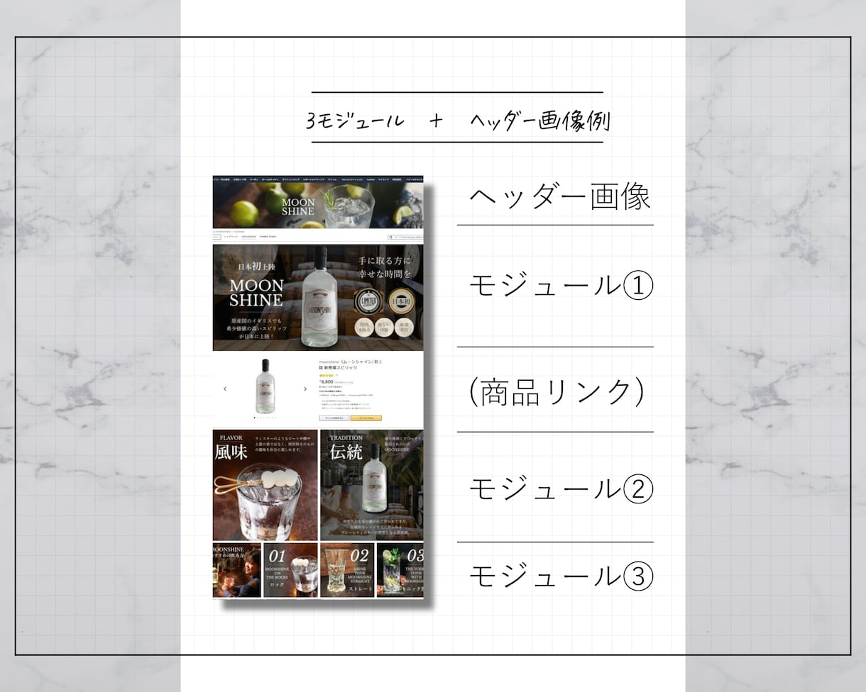 Amazonストアフロント ブランドデザインします ストアの中で商品を選んでもらう ブランド力を高めるストア作り イメージ9
