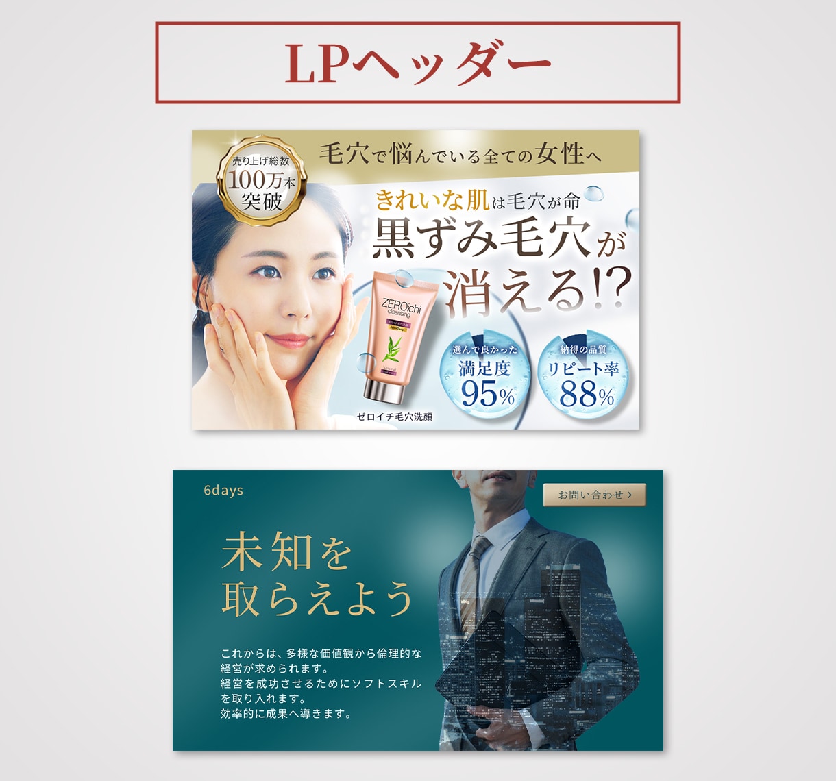 ３秒で魅力が120％伝わるバナーをプロが作成します 思わずクリックしてしまう広告バナーやサムネイルをデザイン！ イメージ2