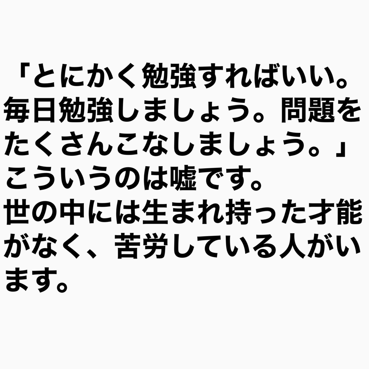 医学部卒が動画で高校受験大学受験英語教えます 英語を毎日やっても点数が上がらない！！英語が苦手な人向けです イメージ2