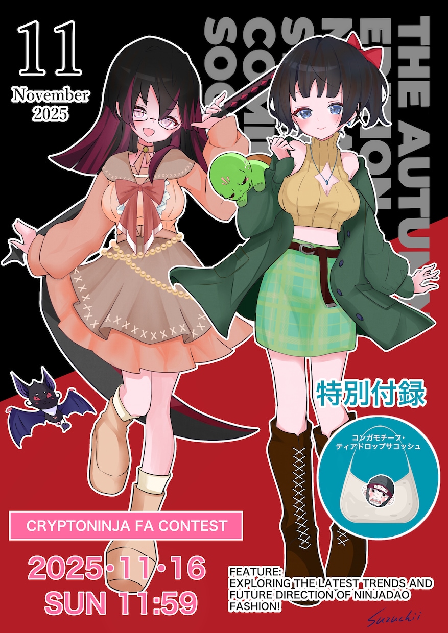 歌みた・配信サムネ用イラスト／商用利用OK描きます 印刷技能士クリエイターが可愛い&かっこいいイラスト描きます イメージ1