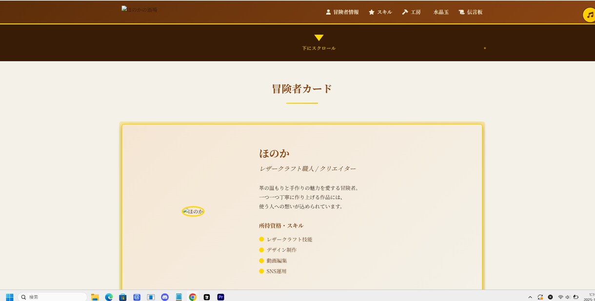 開発未経験歓迎！HPやシステム開発の相談承ります CursorやClaude Codeを使ったシステム開発 イメージ2