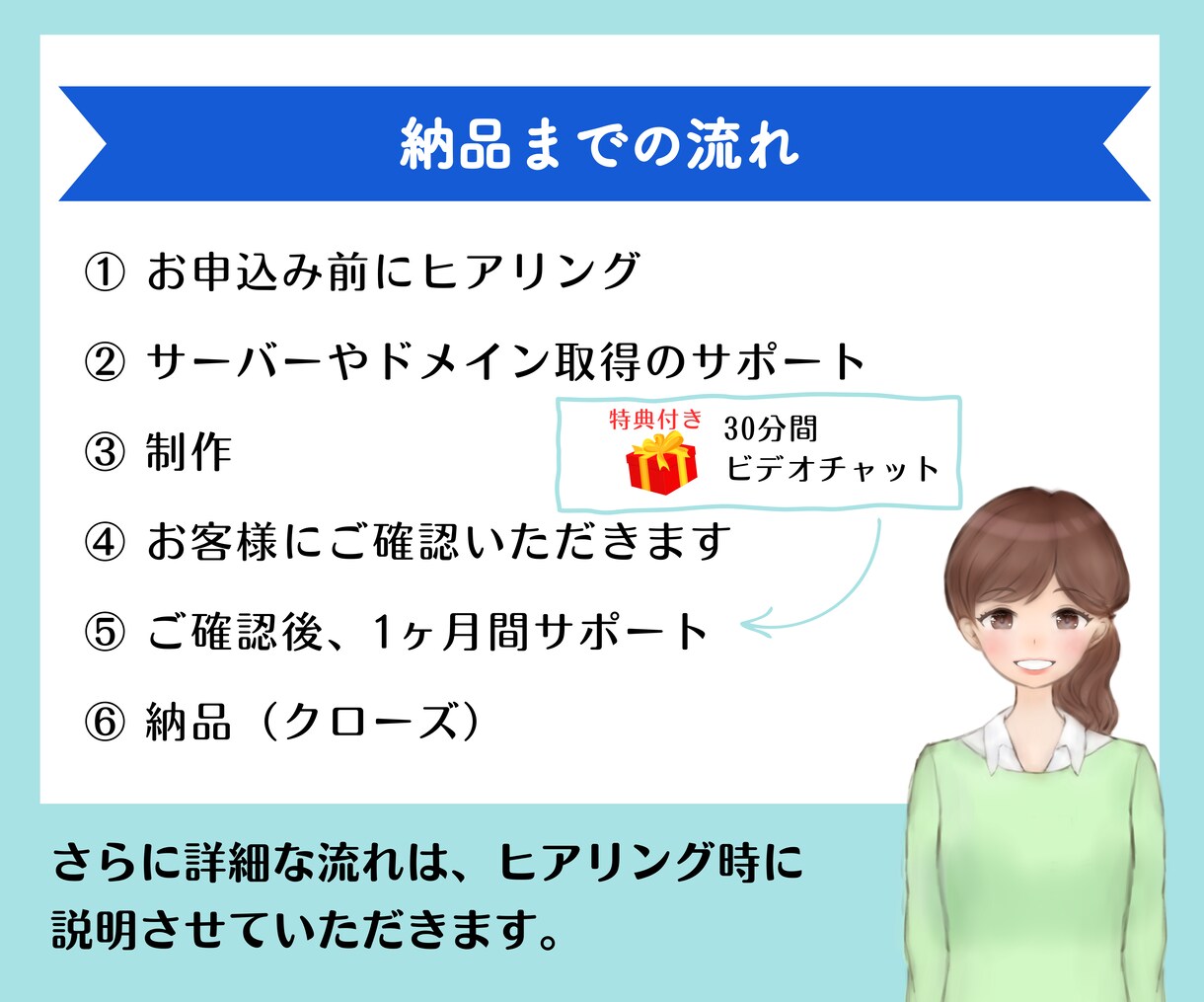 ワードプレスでアフィリエイト用のブログを作成します アフィリエイト可能・アドセンス対応のブログが完成【特典あり】 イメージ5
