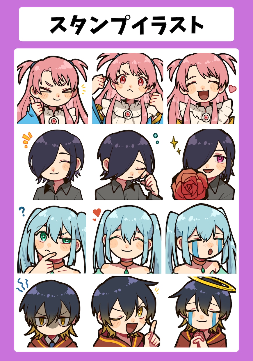 youtube・Twitchのスタンプ描きます 1枚～OK！お気軽にご相談ください！ イメージ1