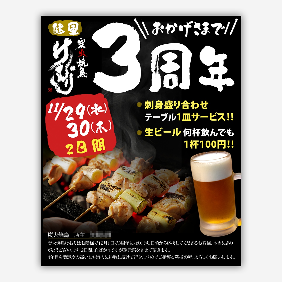 Web画像制作（バナー・ヘッター・SNS）承ります ✨反応率を意識したデザイン｜修正無制限｜短納期 イメージ4