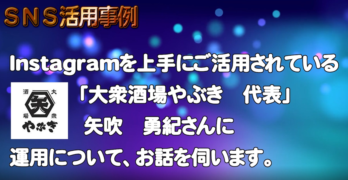 動画編集を承ります 「驚きと興味を引く」動画編集はお任せください。 イメージ9