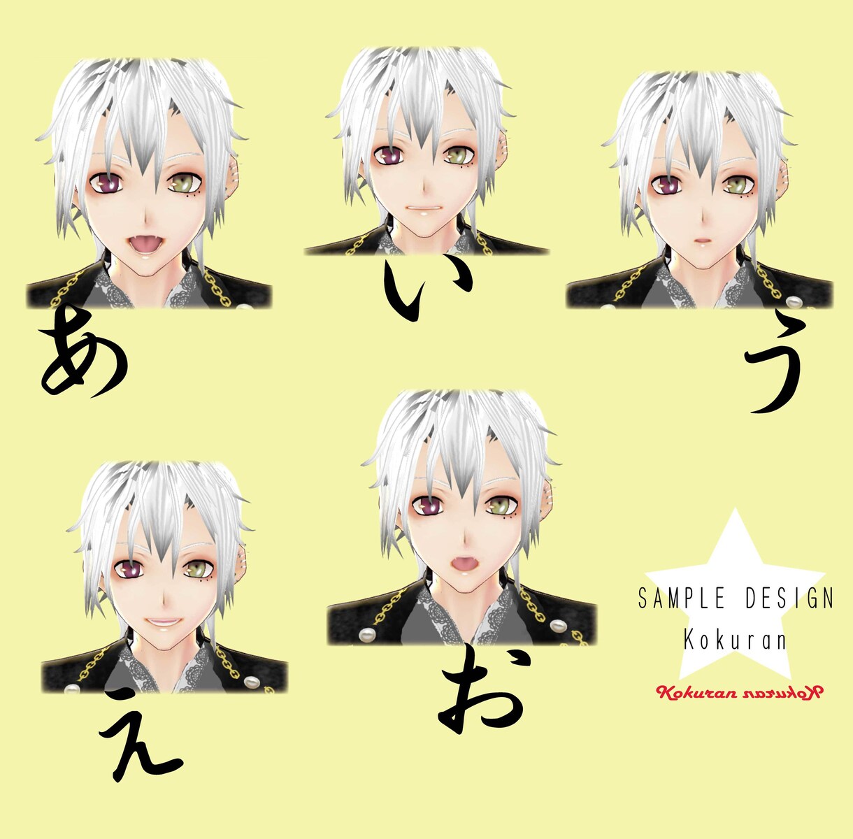 無制限修正♪素敵な３DVRoidモデル作りますます VTuberデビューを応援★貴方のイメージを3Dアバターへ イメージ7