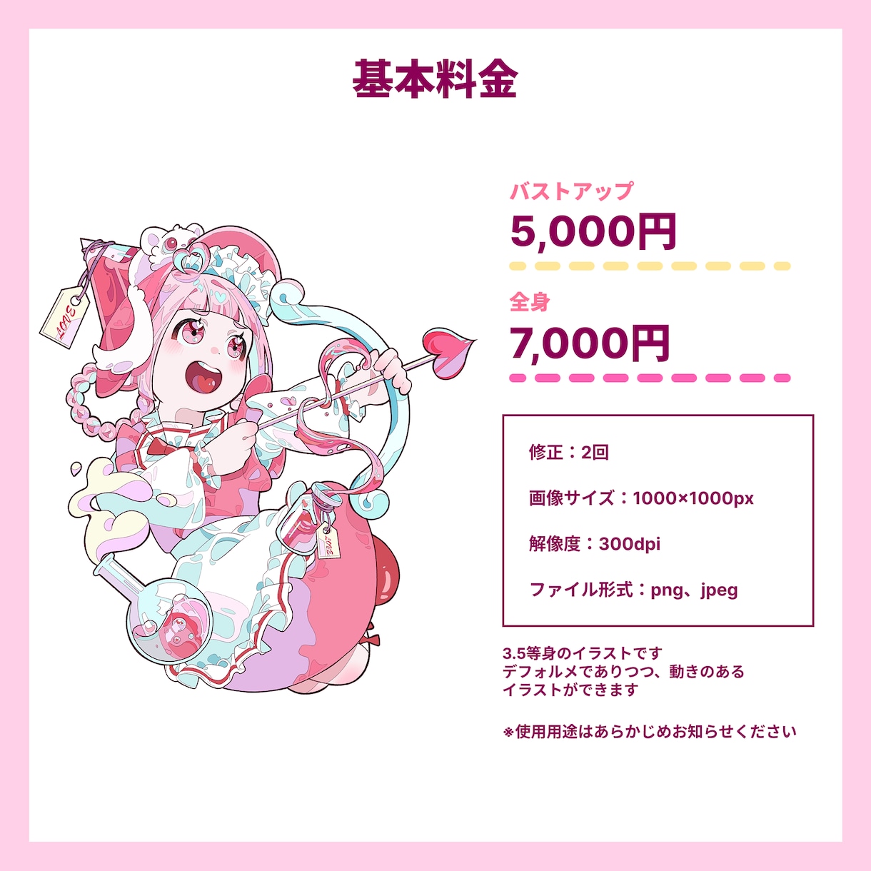 可愛いデフォルメキャラを制作いたします グッズやアイコンに適したイラストを作成いたします! イメージ2