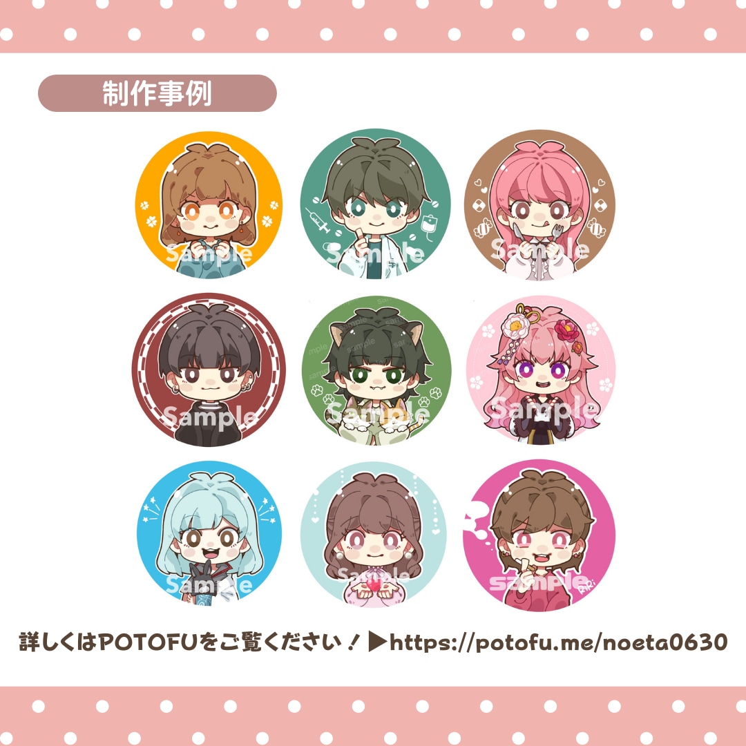ぱっと目を引く！ミニキャラアイコンを描きます SNSにピッタリ！丸っこい作風です。 イメージ4