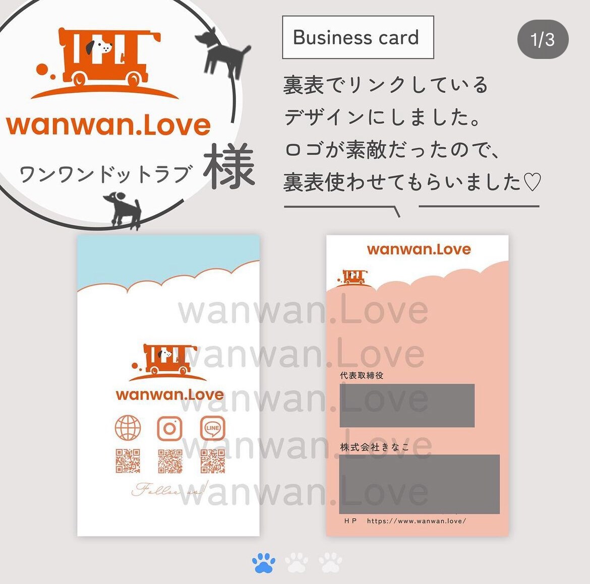 名刺データ両面作ります！御社のご発展ますます 両面をわたくしにおまかせあれ（╹◡╹） イメージ2