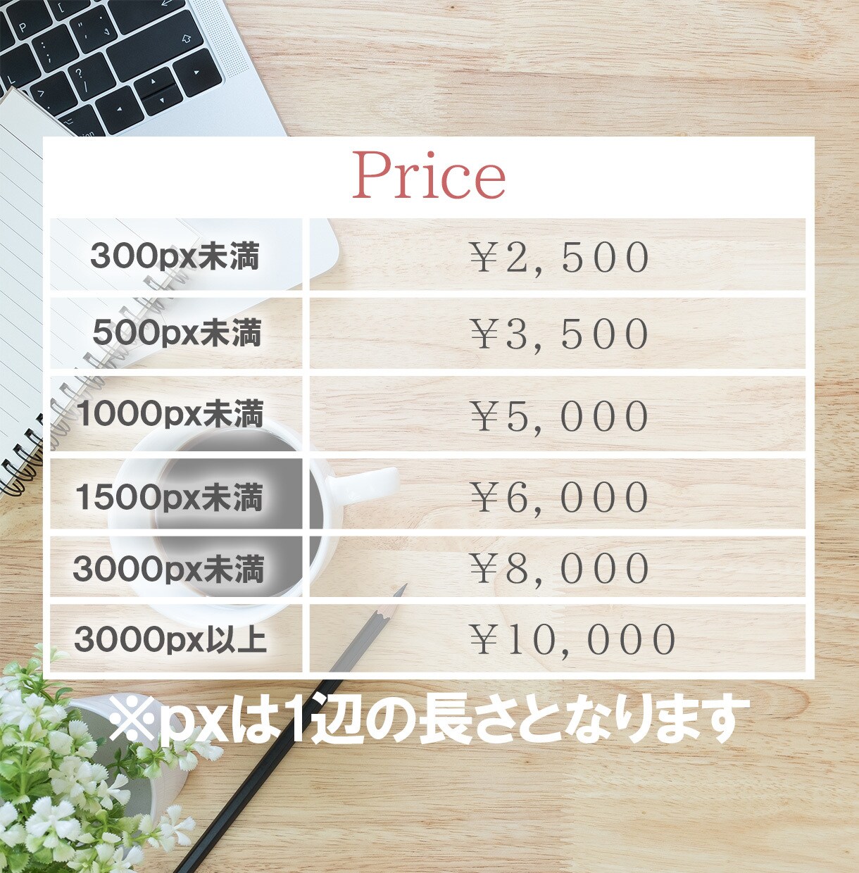 おしゃれで目を引くバナー＆ヘッダー作ります 売上＆成約をアップするバナーで結果にコミット イメージ2